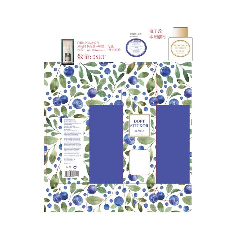 Doftpinnar Rumsdoft Blåbär 50 ml