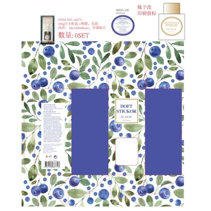 Doftpinnar Rumsdoft Blåbär 50 ml